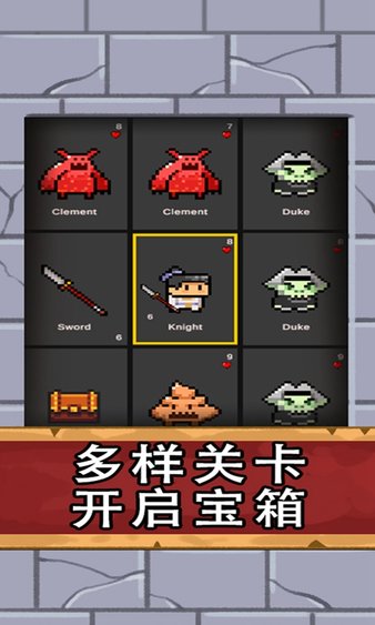 翻牌英雄