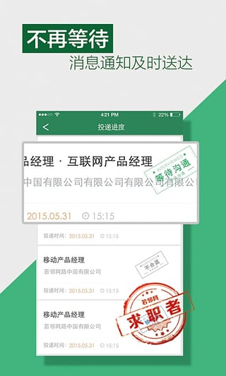 若邻网