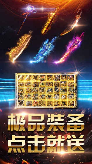 新骷髅王鬼界
