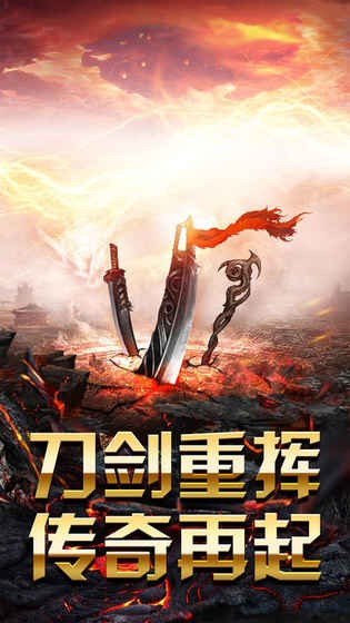 新骷髅王鬼界