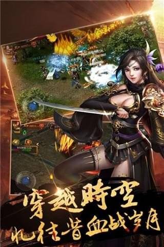 精灵冰雪传奇