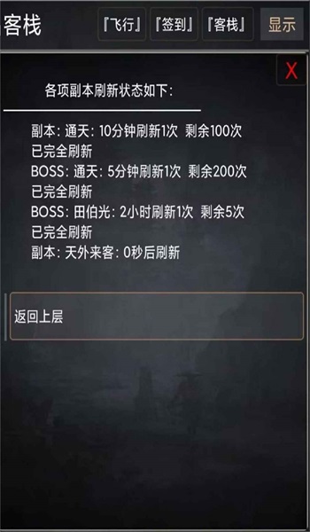 武侠奇缘