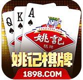 1898棋牌