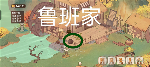桃源深处有人家愿念中寻萝任务怎么做 愿念中寻萝寻宝位置大全