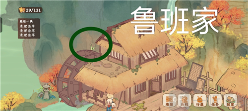 桃源深处有人家愿念中寻萝任务怎么做 愿念中寻萝寻宝位置大全