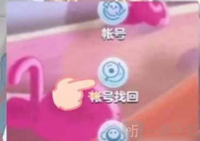 蛋仔派对渠道服怎么解绑 渠道服解绑攻略