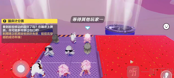 崩坏3蹦床计分赛玩法介绍 蹦床计分赛玩过关攻略