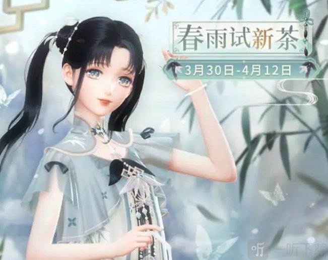 闪耀暖暖夜空中的心愿搭配指南 夜空中的心愿高分搭配攻略