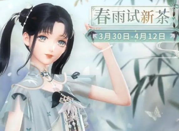 闪耀暖暖夜空中的心愿搭配指南 夜空中的心愿高分搭配攻略