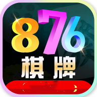 876cc掌上馋游app安卓