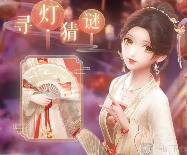 闪耀暖暖夜空中的心愿高级评分搭配 夜空中的心愿最合适的搭配