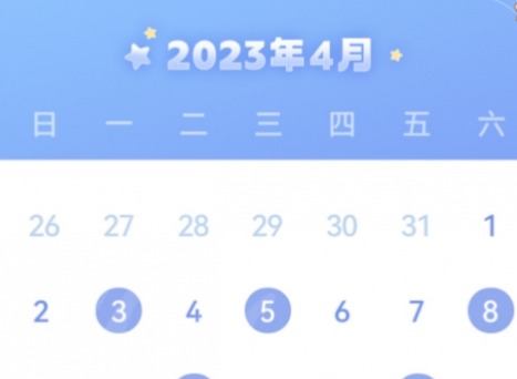 崩坏星穹铁道四月许愿池奖品内容 四月许愿奖品更新介绍