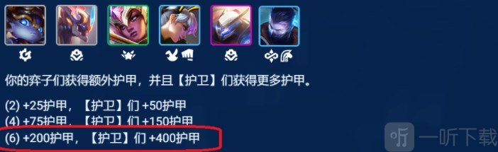 云顶之弈时间匕首慎操作方法 时间匕首慎玩法攻略