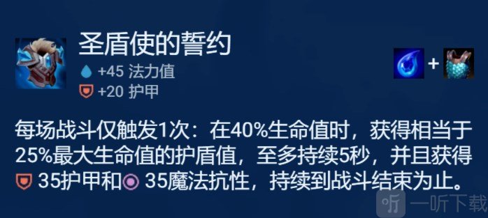 云顶之弈时间匕首慎操作方法 时间匕首慎玩法攻略