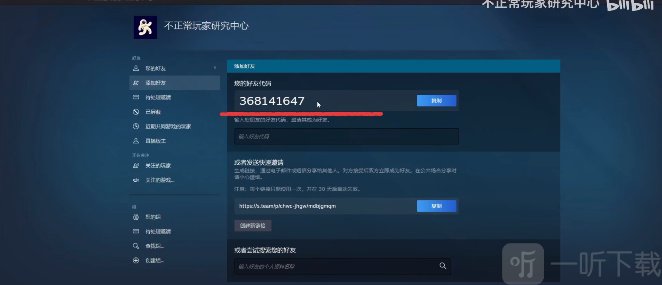 消逝的光芒存档方法 游戏存档教程