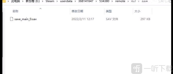 消逝的光芒存档方法 游戏存档教程