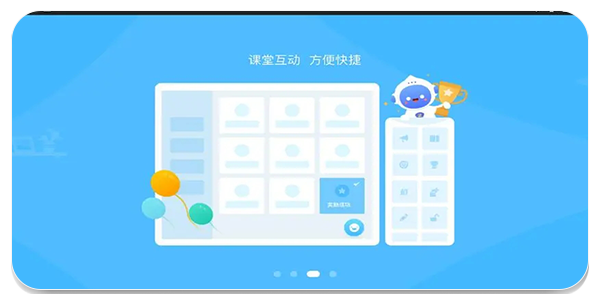 爱学派