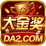 大金奖棋牌官网