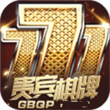 贵宾棋牌777破解版