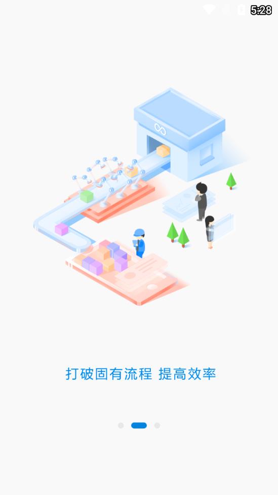 员圈