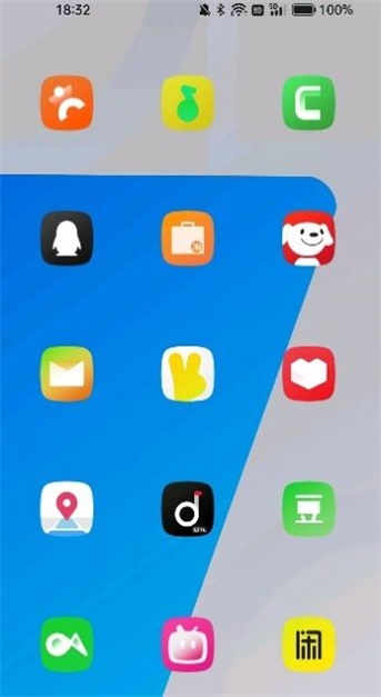 色彩計劃