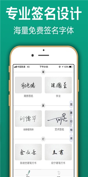 奈特艺术签名
