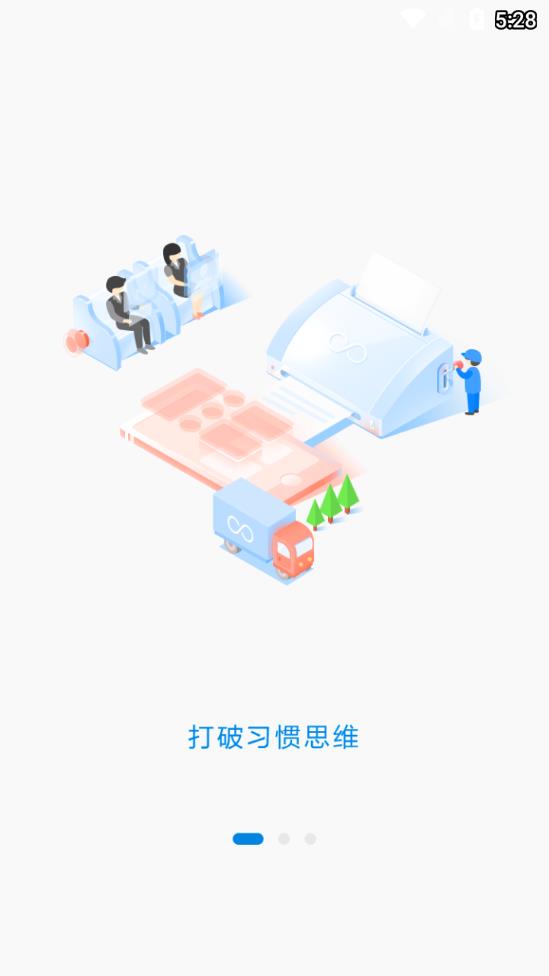 员圈