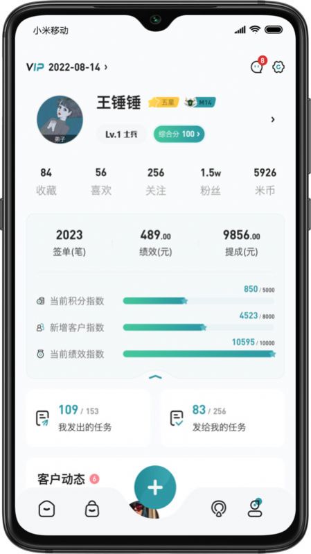 裝修密碼裝修