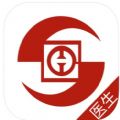 沈医中心医院医生端