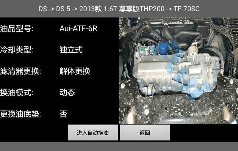 Aui6300智能養護系統