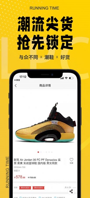 莱品仓