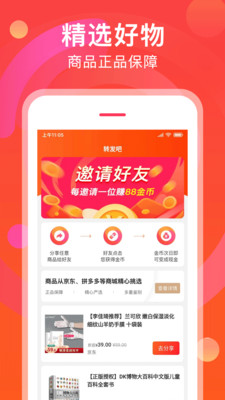 转发吧