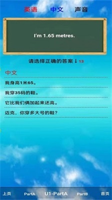 小学英语六年级下册