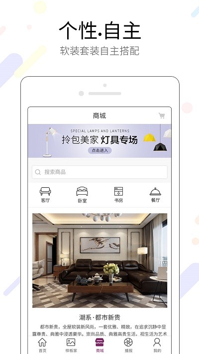 美家幫裝修