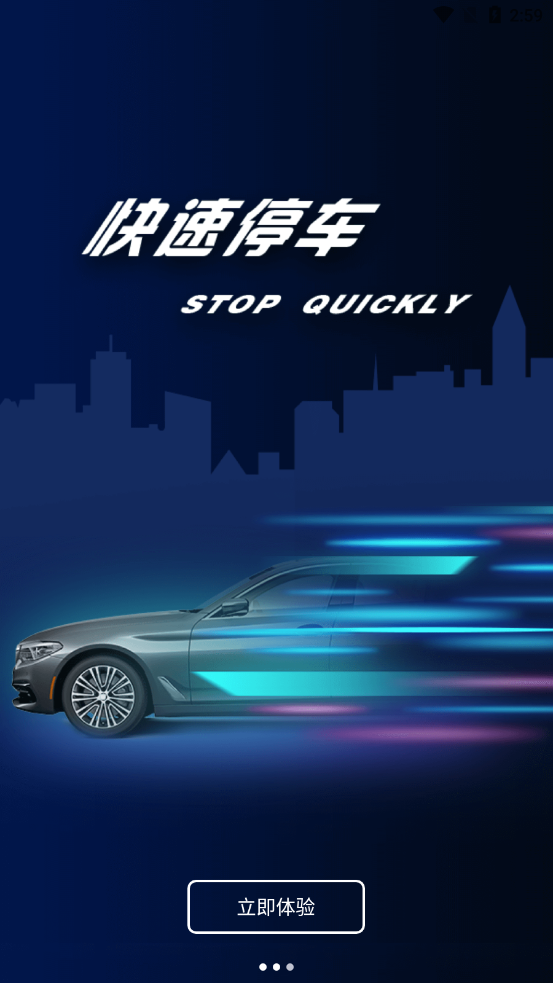 麦泊云呼叫