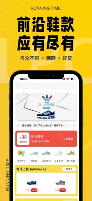 莱品仓