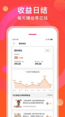 转发吧