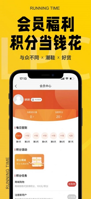莱品仓
