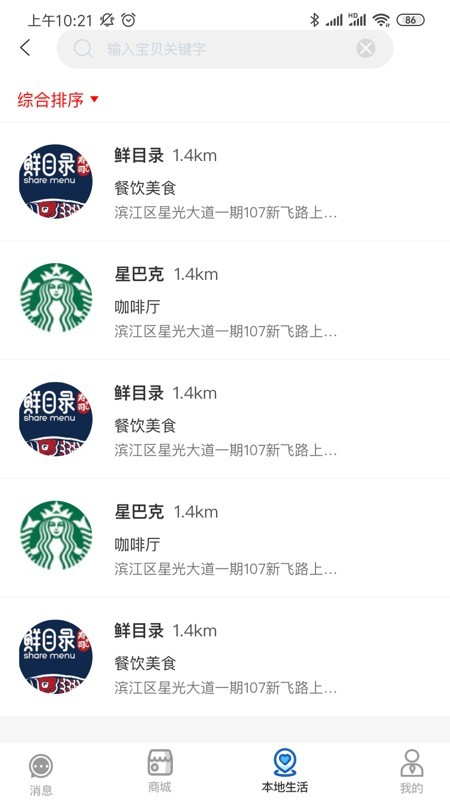 就是不一样