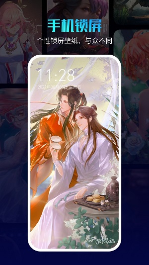 360画报壁纸