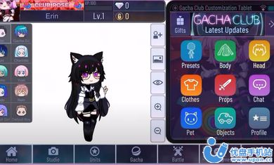 加查Yune