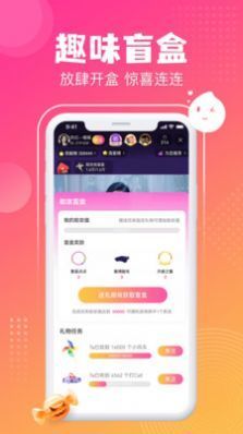 漂漂交友最新版