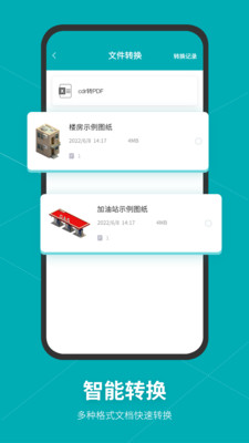 maya建模