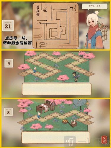 桃源深处有人家结梦多少级开启 结梦开启方法介绍