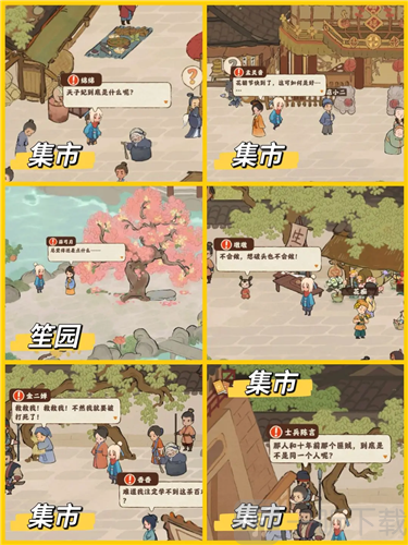 桃源深处有人家结梦多少级开启 结梦开启方法介绍