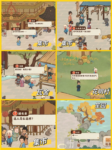 桃源深处有人家结梦多少级开启 结梦开启方法介绍
