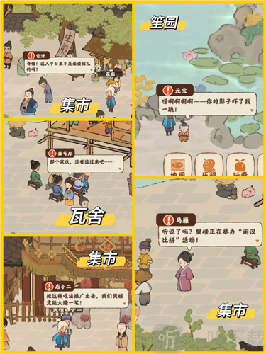 桃源深处有人家结梦多少级开启 结梦开启方法介绍