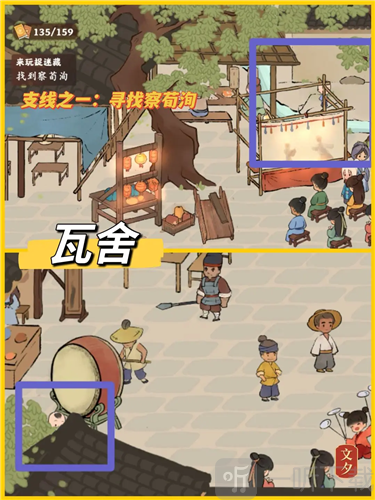桃源深处有人家结梦多少级开启 结梦开启方法介绍
