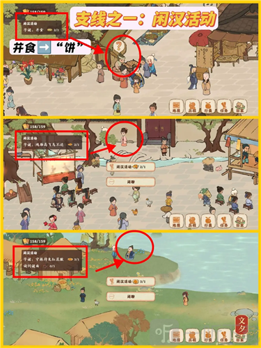 桃源深处有人家结梦多少级开启 结梦开启方法介绍