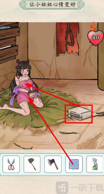 汉字的奇妙破屋救援方法 破屋救援的相关攻略